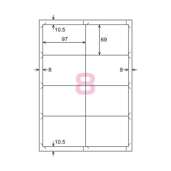 (まとめ) コクヨ 貼ってはがせるはかどりラベル(各社共通レイアウト) A4 8面 69×97mm KPC-HE1081-20N1冊(20シート) 〔×10セット〕の画像