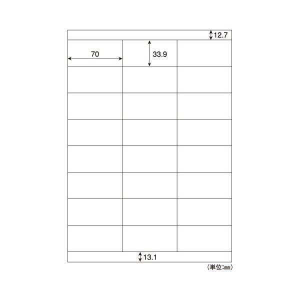 (まとめ) ヒサゴ タックシール(FSC森林認証紙)A4 24面 70×33.9mm 上下余白付 FSCOP883 1冊(20シート) 〔×10セット〕の画像