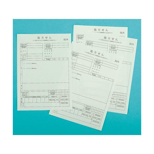 (まとめ) TANOSEE αエコカラーペーパーII A5 ライトグリーン 1冊（500枚） 〔×10セット〕_1