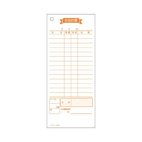 (まとめ) コクヨ お会計票 177×75mm 100枚 テ-270 1セット（10冊） 〔×10セット〕の画像