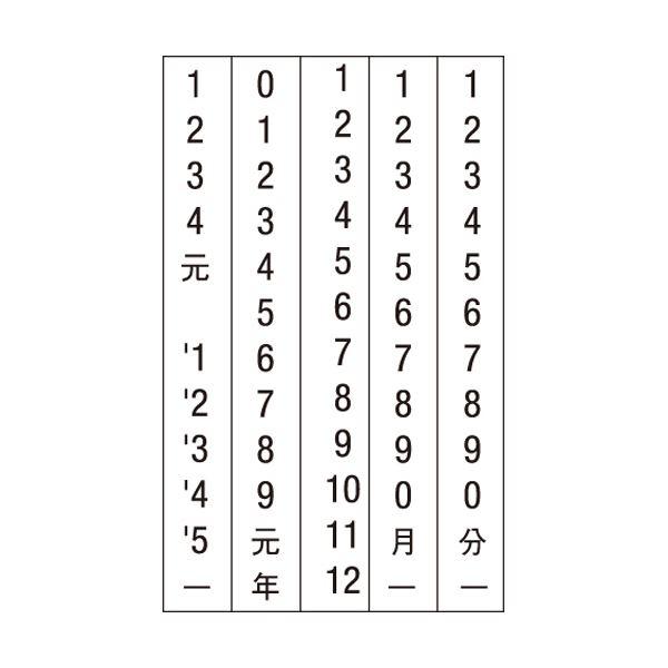 (まとめ) シヤチハタ 回転ゴム印 エルゴグリップ欧文トビ日付 4号 明朝体 NFB-4TM 1個 〔×10セット〕_2