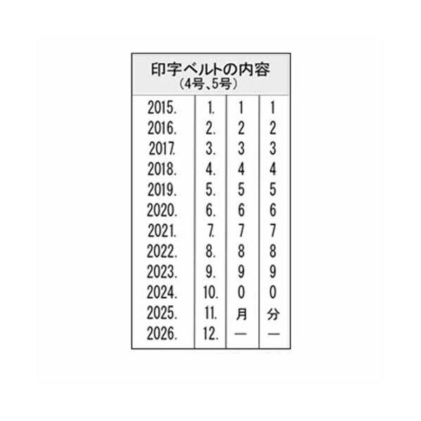 (まとめ) シヤチハタ 回転ゴム印 エルゴグリップ 本西暦日付 4号 明朝体 NFH-4M 1個 〔×10セット〕の画像