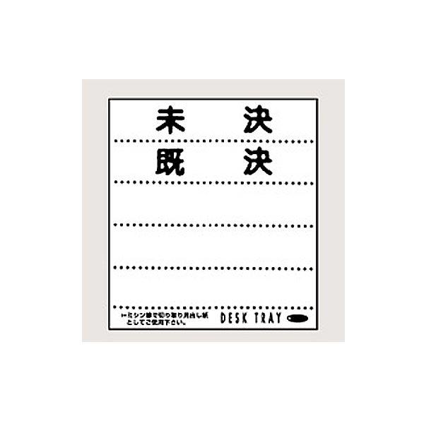 (まとめ) リヒトラブ デスクトレー A4ローズピンク A-717 1個 〔×30セット〕の画像