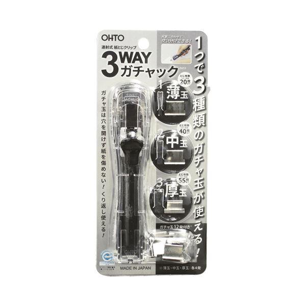 (まとめ) オート 3WAYガチャック ブラックG3W-600-BK 1個 〔×30セット〕の画像