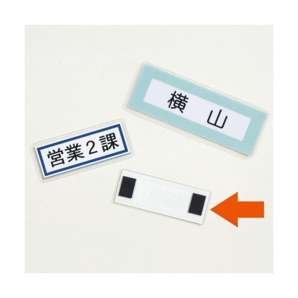 (まとめ) マグエックス マグネット粘着付シート ミニミニカットタイプ 15×10×0.8mm MSWFMMC-08 1パック(200片) 〔×30セット〕の画像