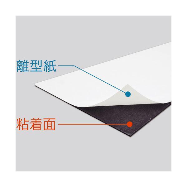 (まとめ) マグエックス マグネット粘着付シート 強力タイプ 小 300×100×1.2mm MSWFP-1030 1枚 〔×30セット〕の画像