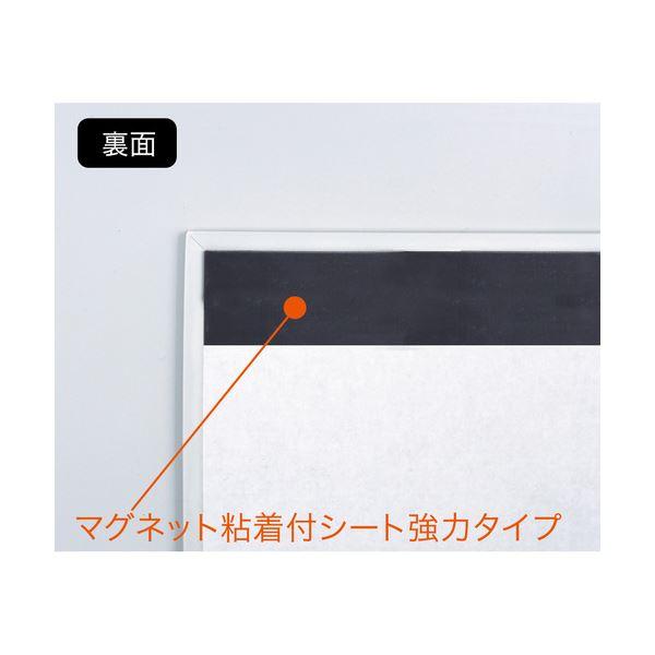 (まとめ) マグエックス マグネット粘着付シート 強力タイプ 小 300×100×1.2mm MSWFP-1030 1枚 〔×30セット〕の画像