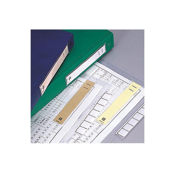 (まとめ) リヒトラブ カラーネームカードHB354用 ホワイト HB362-10 1パック（100枚） 〔×50セット〕_1