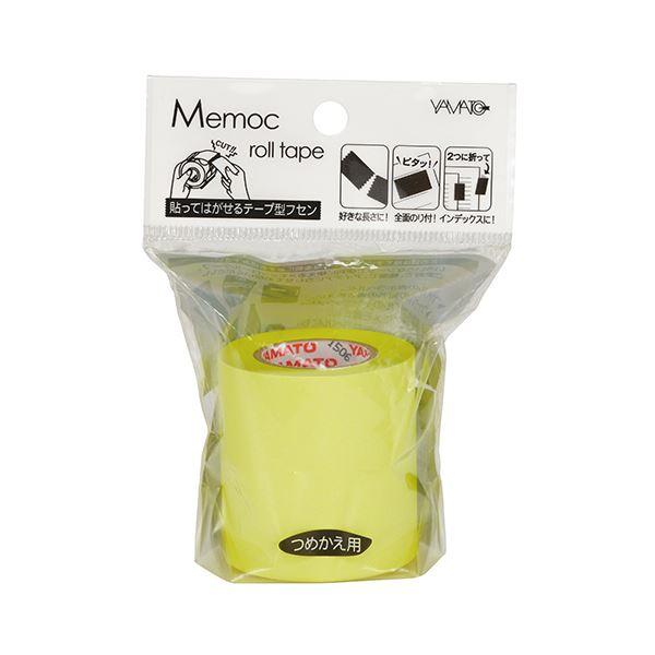 まとめ) ヤマト メモック ロールテープ 蛍光紙詰替用 50mm幅 レモン RK 