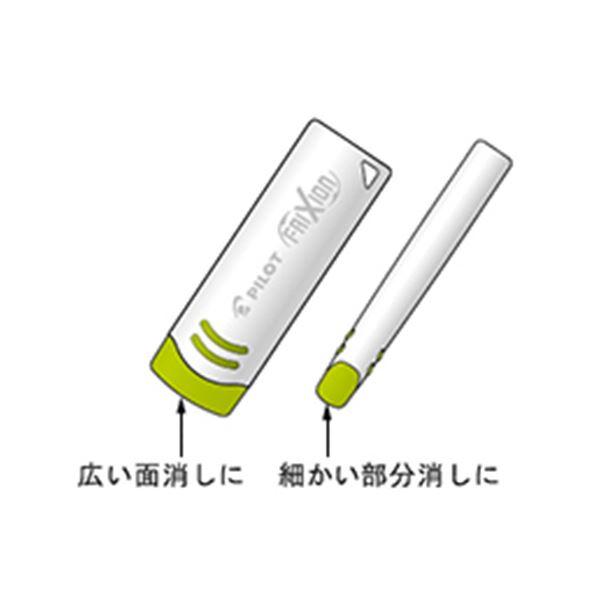 (まとめ) パイロット フリクションイレーザーブルー ELF02-10L 1個 〔×100セット〕_1
