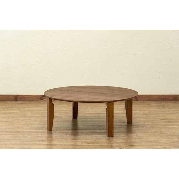 Rosslea　折り畳みテーブル　85Φ ウォールナット 楽天市場】折畳みテーブルRosslea 85φ 丸型テーブル85x85