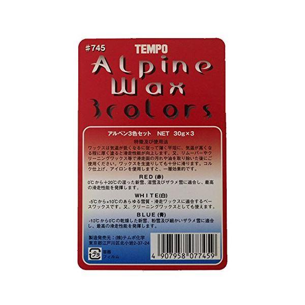固形 スキーワックス アルペン 3色セット 90g×12個 : Mono Natural 