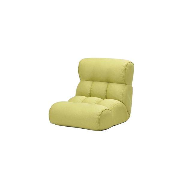 お好みの角度に！寛げるソファみたいな座椅子 パーソナルチェアソファー座椅子/フロアチェア 〔フレッシュグリーン〕 ワイドタイプ 41段階リクライニング 『ピグレットJr』