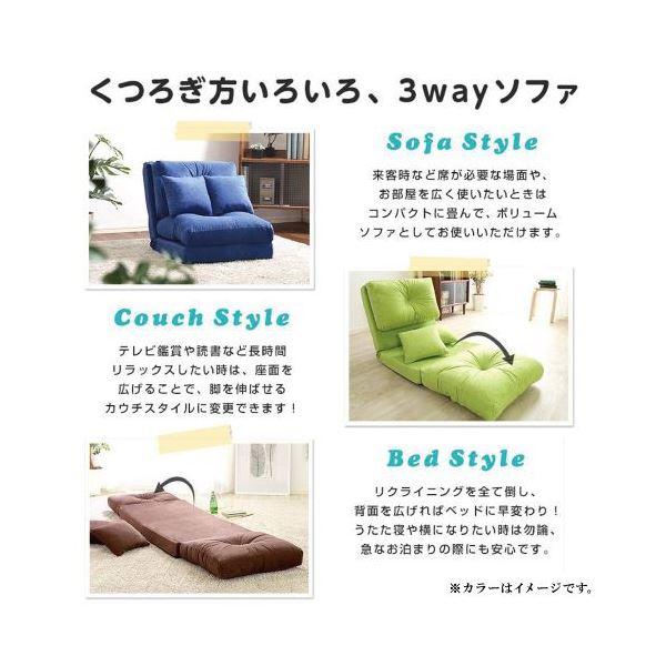 3WAY ソファーベッド 〔幅60cm ベージュ〕 日本製 パイプフレーム 