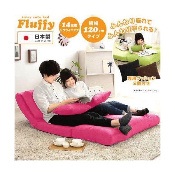 3WAY ソファーベッド 【セミダブル 幅120cm ピンク】 日本製 3WAY ソファーベッド 【セミダブル 幅120cm ピンク】 日本製