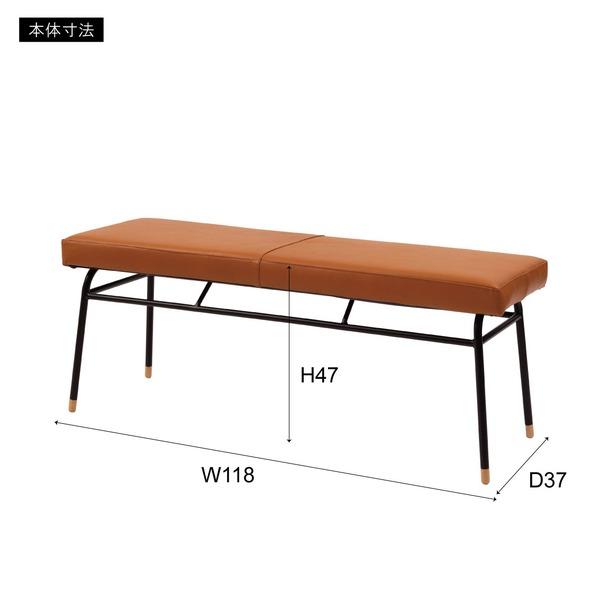 ベンチ ダイニングベンチ 幅118cm×奥行37cm×高さ47cm 本革 スチール リビング ダイニング インテリア家具_4