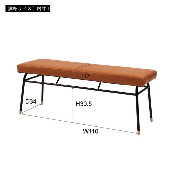ベンチ ダイニングベンチ 幅118cm×奥行37cm×高さ47cm 本革 スチール リビング ダイニング インテリア家具_5