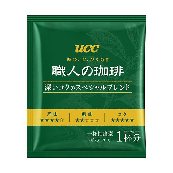 UCC 職人の珈琲 ドリップコーヒー深いコクのスペシャルブレンド 7g 1セット（200袋：100袋×2箱）〔代引不可〕｜supplement-k｜02