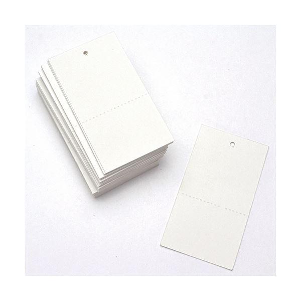 （まとめ）ササガワ 業務用提げ札 糸なし白無地ミシン目入 18-1506 1箱（500枚）〔×2セット〕_1