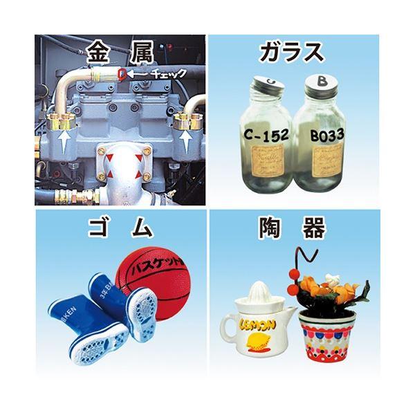 （まとめ）ぺんてる 油性ペイントマーカー 中字 黄緑 MMP20-K 1セット（10本）〔×5セット〕の画像