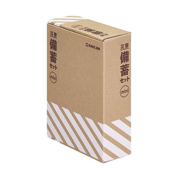 （まとめ）キングジム 災害備蓄セットミニMNS-200 1箱〔×5セット〕