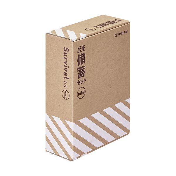 （まとめ）キングジム 災害備蓄セットミニMNS-200 1箱〔×5セット〕