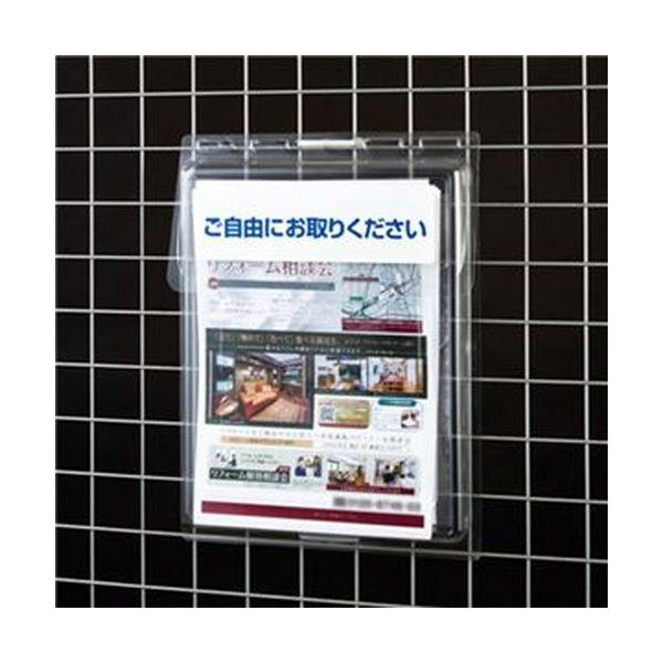 （まとめ）セキセイ カタログポスト A4 屋外用CSP-3770-00 1個〔×10セット〕の画像