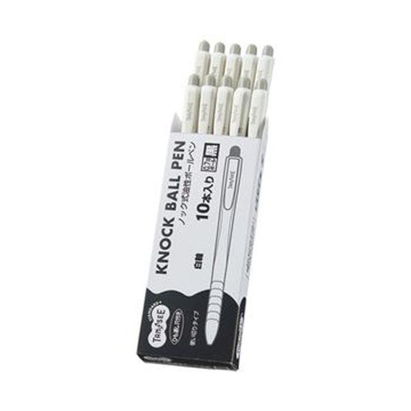 （まとめ）TANOSEE ノック式油性ボールペン0.7mm 黒（軸色：白）1セット（100本：10本×10パック）〔×5セット〕_1