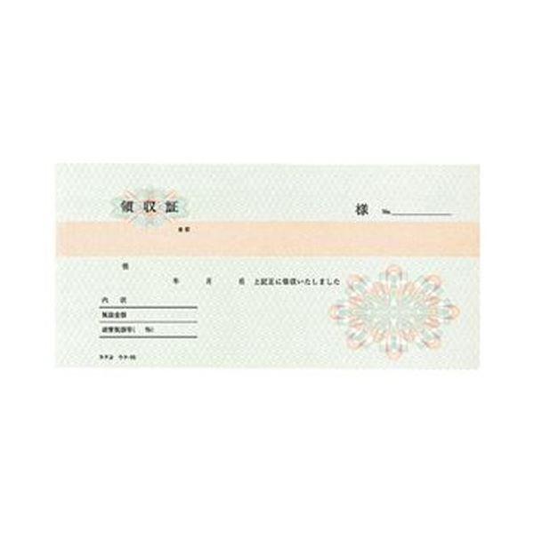 （まとめ）コクヨ BC複写領収証（バックカーボン）小切手判・ヨコ型 三色刷り 50組 ウケ-95 1セット（10冊）〔×5セット〕
