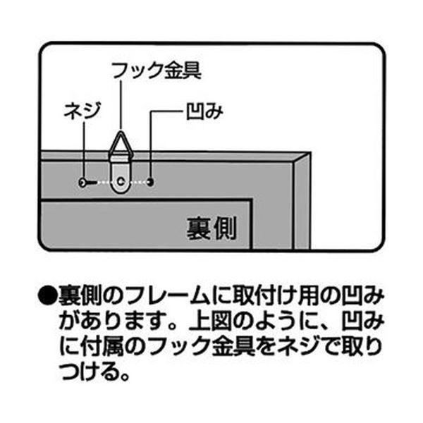 （まとめ）TANOSEE マグネットコルクボードL 1枚〔×3セット〕の画像