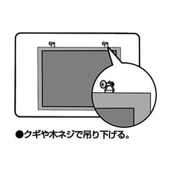 （まとめ）TANOSEE マグネットコルクボードL 1枚〔×3セット〕の画像