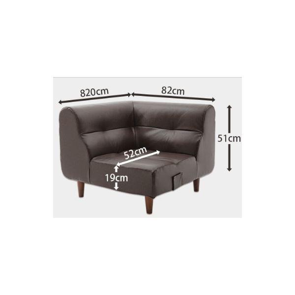 モダン コーナーソファー 【ブラウン】 幅約81cm 日本製 脚付き PVCレザ モダン ソファー 3点セット 〔ブラウン〕 1人掛け 2人掛け コーナー