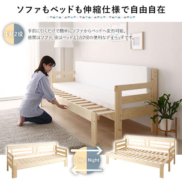 一台二役　ソファーからベッドへ 超ワイド130cm］3way ソファーベッド 14段階リクライニング 2人掛け