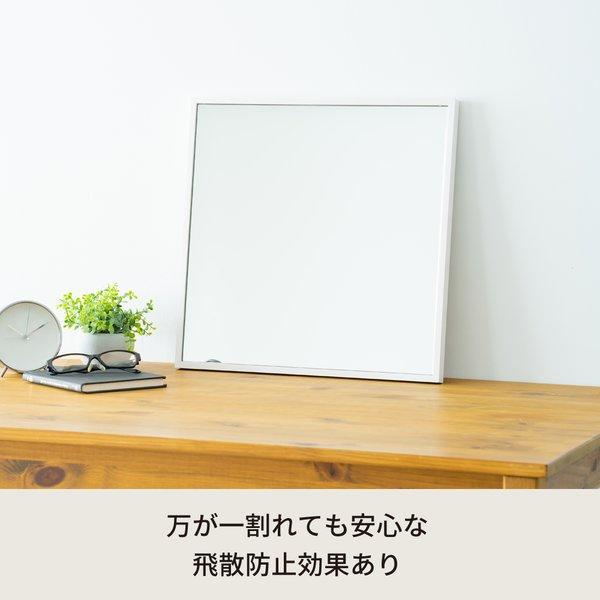 〔2個仕かける〕細枠まっ四角ウォール鏡鑑幅42糎 (白いこと/白) 生まれながら木 鏡 か細い 御膳上等感 木製 飛散押しとどめる産業 飾りつけ オシャレ 北欧風 入り口・入口 幼児用便器 洗面 日本製 ...
