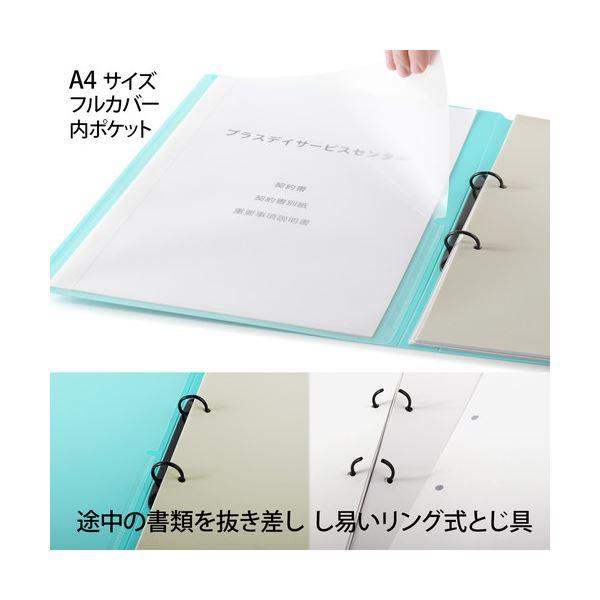 （まとめ）プラス 利用者カルテ リングファイルA4S ブルー〔×10セット〕の画像