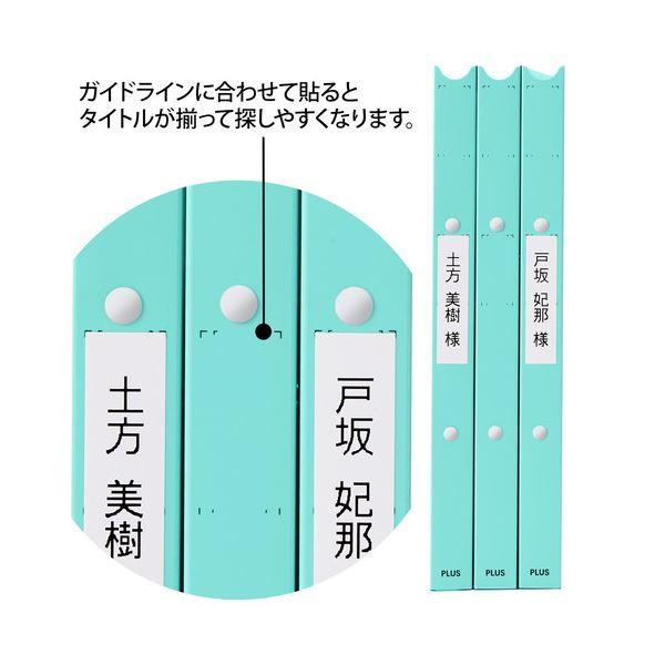 （まとめ）プラス 利用者カルテ リングファイルA4S ブルー〔×10セット〕の画像