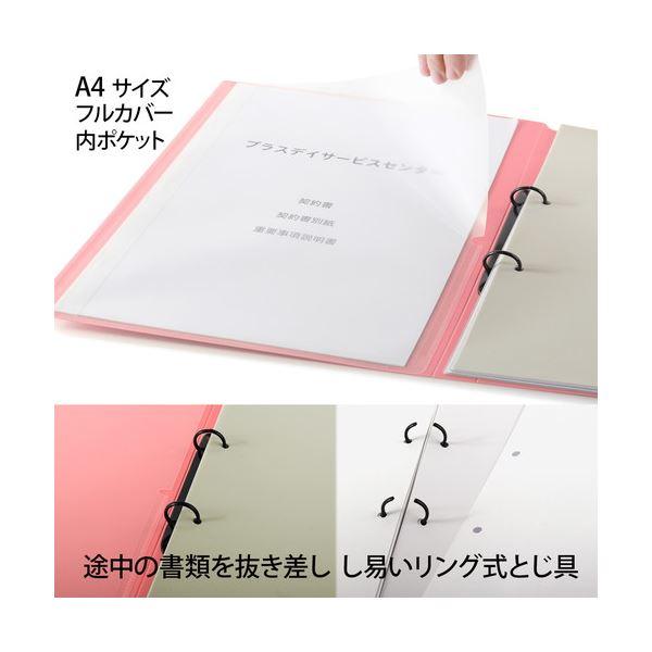 （まとめ）プラス 利用者カルテ リングファイルA4S ピンク〔×10セット〕の画像