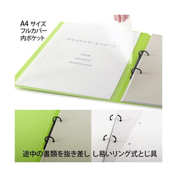 （まとめ）プラス 利用者カルテ リングファイルA4S グリーン〔×10セット〕の画像