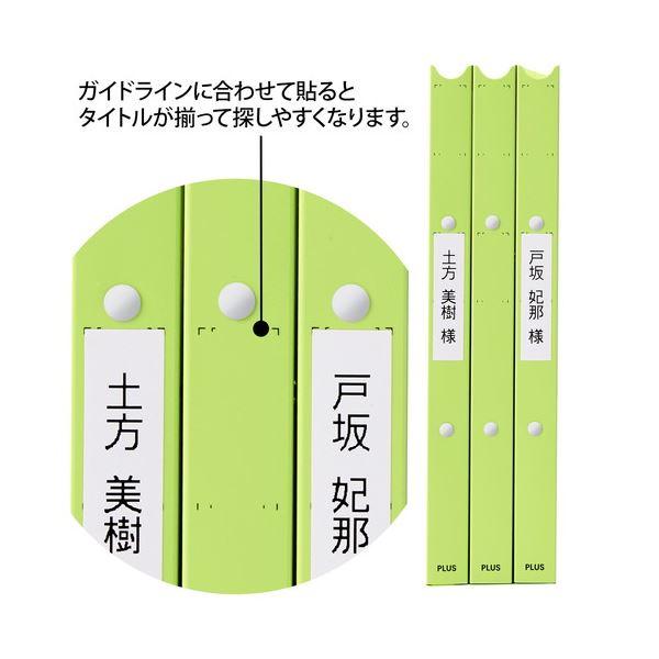 （まとめ）プラス 利用者カルテ リングファイルA4S グリーン〔×10セット〕の画像