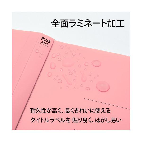 （まとめ）プラス 利用者カルテフラットファイル10冊 ピンク〔×10セット〕_2