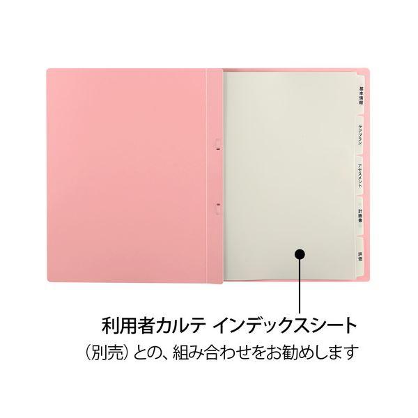（まとめ）プラス 利用者カルテフラットファイル10冊 ピンク〔×10セット〕_3