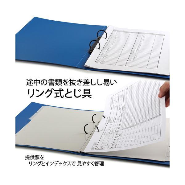 （まとめ）プラス 提供票ファイルA4S ネイビー〔×10セット〕の画像