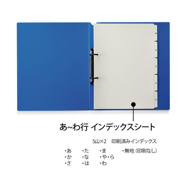（まとめ）プラス 提供票ファイルA4S ネイビー〔×10セット〕の画像