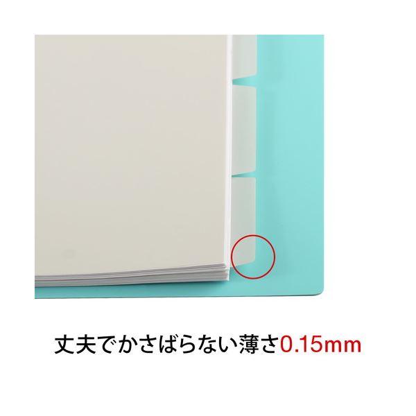 （まとめ）プラス たすけあ 無地インデックス5山×2 FL-807IS〔×20セット〕_3