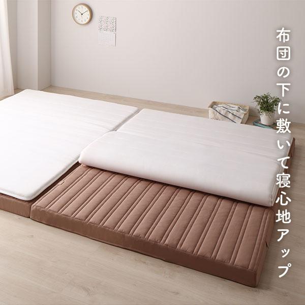 ファミリータイプ マットレス 〔幅200cm シングル×2枚 3人用〕ピンクベージュ 厚さ8cm 日本製 連結 抗菌 防臭 防ダニ 折りたたみ 3つ折り 〔寝室〕_11