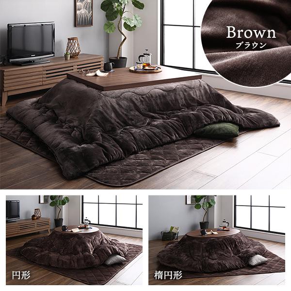 こたつ布団 約185×225cm 楕円 ベージュ フランネル 無地 リバーシブル