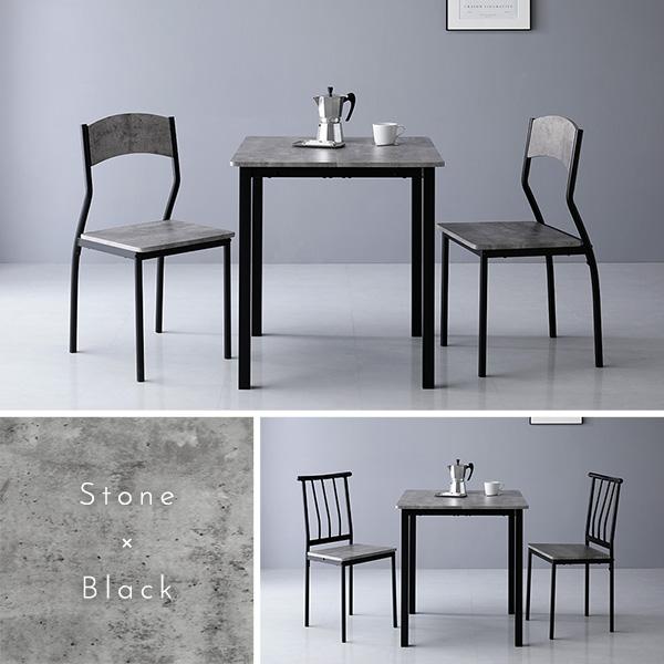 ダイニング セット 3点 テーブル 幅70cm チェア シンプルタイプ 2脚 RASIK ダイニングセット 3点セット 〔 ダイニングテーブル 幅