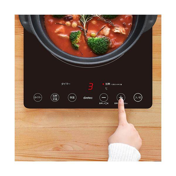 ドリテック IHクッカー ラルジュ 1400W ブラック DI-120BK 1台 : Mono