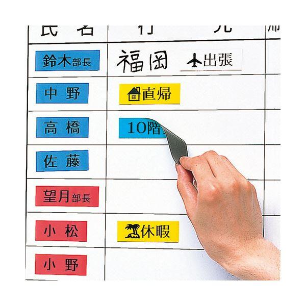 キングジム テプラ PRO テープカートリッジ マグネットテープ ロング