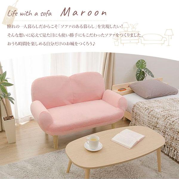 新品未使用　ピンクソファー　クッション付き　リクライニングソファー　 脚付　桃色 全ストア5%OFFクーポン配布中】ソファ 2人掛け 2人掛けソファ 低め 幅